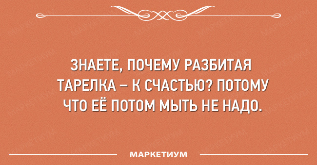 Выпившей самке богомола даже некому позвонить анекдоты