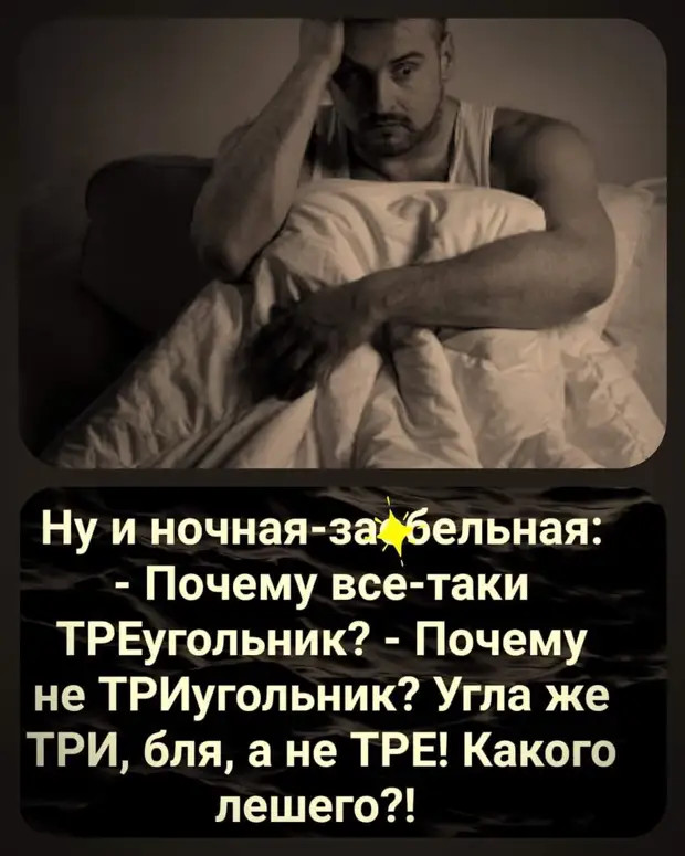 Почему-то все идёт как надо, только когда уже ничего не надо Почему-то все идёт как надо, только когда уже ничего не надо