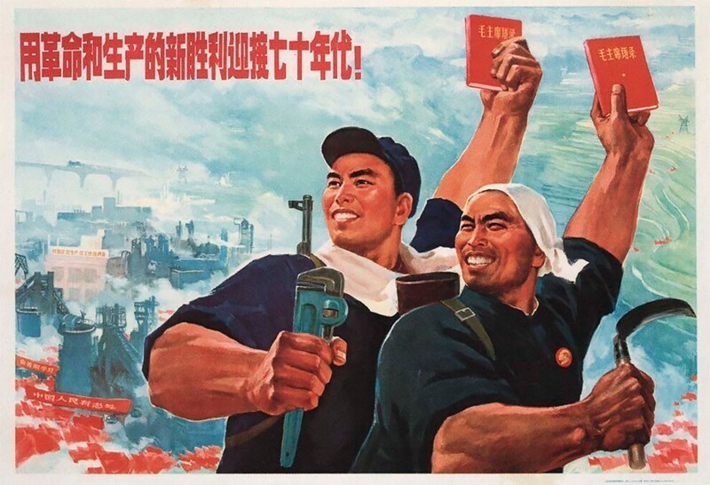 Китайская культурная революция 60-х и 70-х в плакатах пропаганды Пропагандистские, мы едим, береговую, оборону, Родины»«Помни, о гигиене»«Фрукты, и дыни, которые, сырыми, выпускай, следует, тщательно, мыть»Донг, Кунру —, национальный, герой, Китая, продукцию»«Крепи, активней, Народной