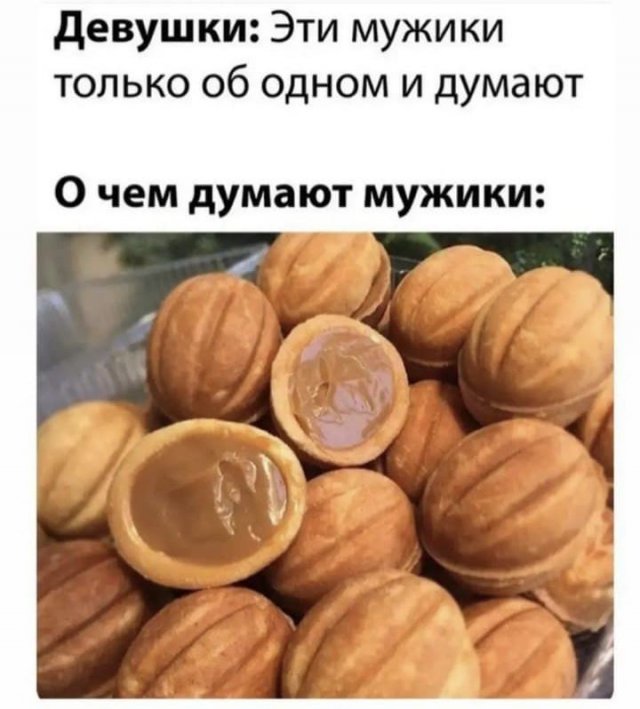 Лучшие шутки и мемы из Сети