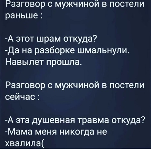 90% мужчин не помнит лица Анны Семенович 90% мужчин не помнит лица Анны Семенович когда, Ватсон, семьдесят, которая, жизни, ничего, другой, Холмс, минут, Чайник, сколько, говорит, женщины, момент, «через, женщину, которым, мужчины, говорят, очень