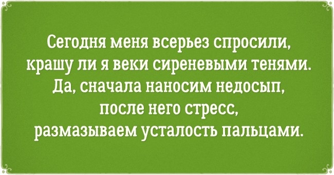 14 открыток про чертовски сильных и независимых женщин 