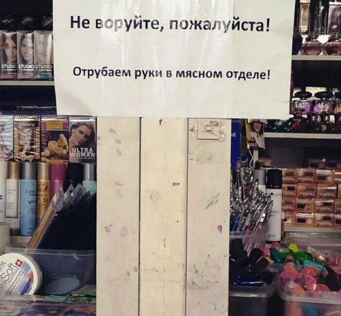 Такое возможно только в России. часть 43 Такое возможно только в России. часть 43 Юмор
