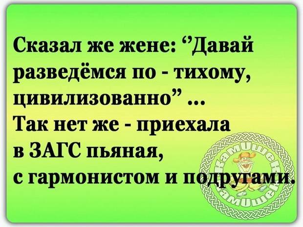 В графе «Семейное положение» Бэлла Ефимовна написала: «Таки довыпендривалась» анекдоты,демотиваторы,приколы,юмор