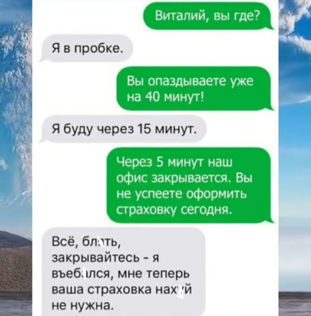 А вы тоже, читая аннотацию к лекарству, ищите пункт о совместимости с алкоголем? 