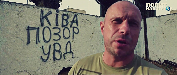 Илья Кива рассказал о своих «подвигах» в Донбассе