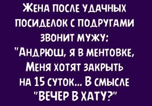 А вы тоже, читая аннотацию к лекарству, ищите пункт о совместимости с алкоголем? 