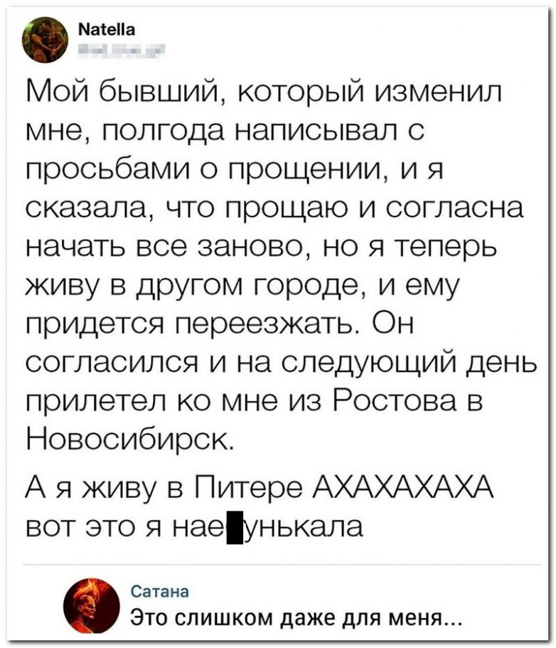 100% ржака, от которой будет болеть живот. Ну что, поспорим? 100% ржака, от которой будет болеть живот. Ну что, поспорим? смешные картинки