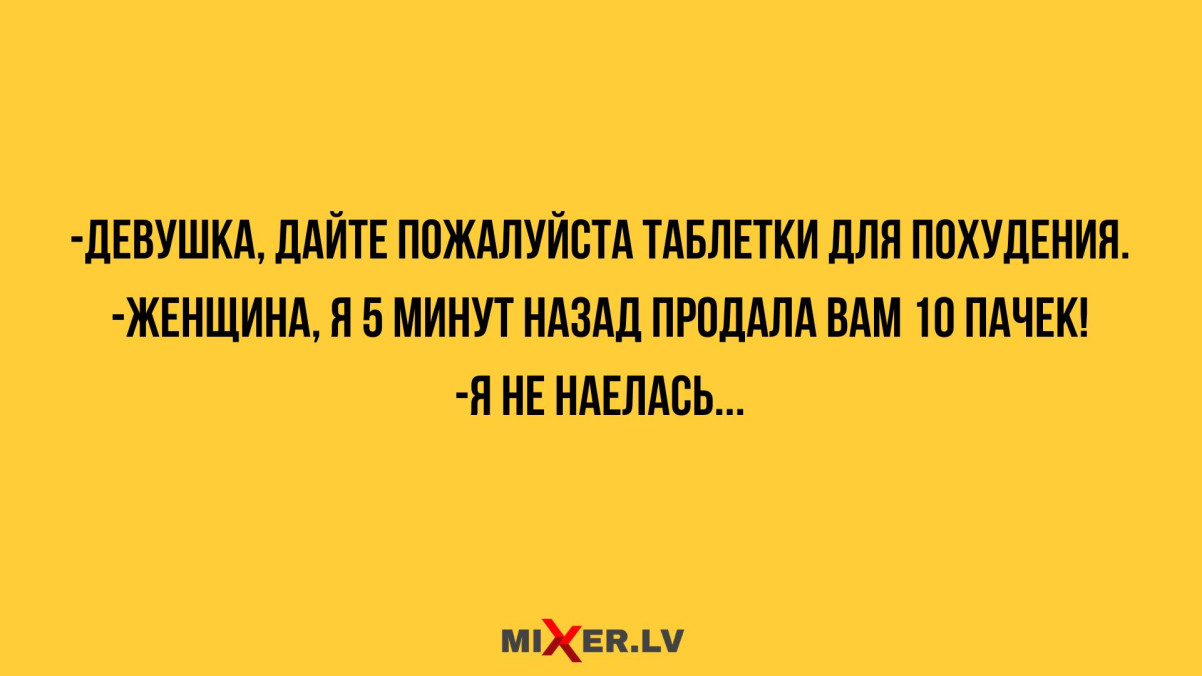 Сладкое есть можно, только немного, не на ночь, и нельзя! 
