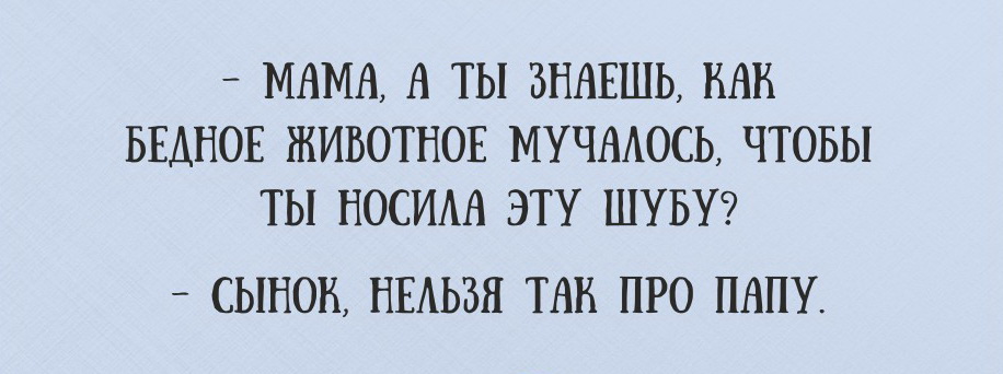 Этот юмор будет понятен всем картинки,не всё так грустно,юмор