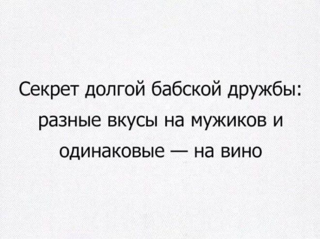 Согласитесь, некоторые шутки иногда оказываются совсем даже не шутками интересное, юмор, картинки, приколы