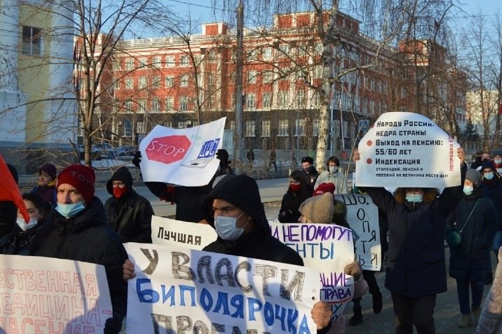 «Хватит Путина продлять»: барнаульцы вышли на митинг против развала медицины