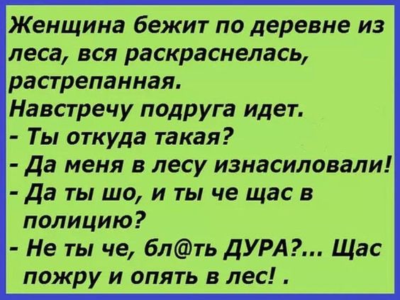 Захожу в супермаркет, прохожу мимо стойки информации. Вижу у неё стоит пенсионер... Весёлые