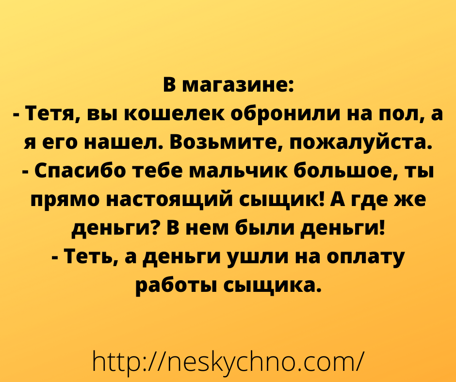 Подборка лучших шуток для хорошего настроения