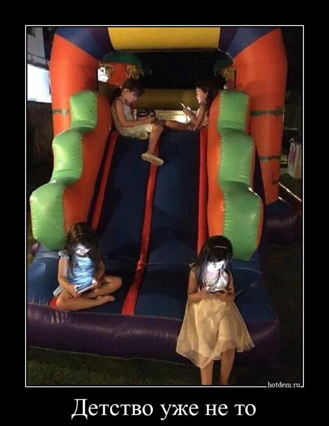 Ежедневная порция прикольных демотиваторов Ежедневная порция прикольных демотиваторов