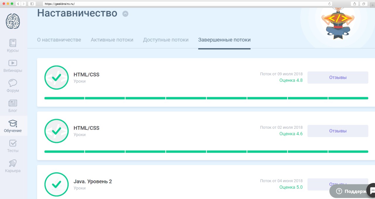 Geekbrains диплом государственного образца