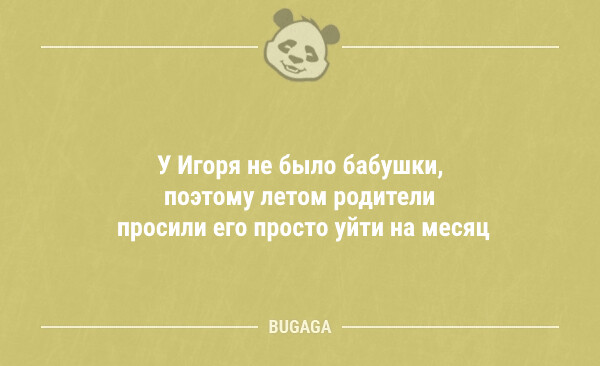 Немного анекдотиков на вечерок 