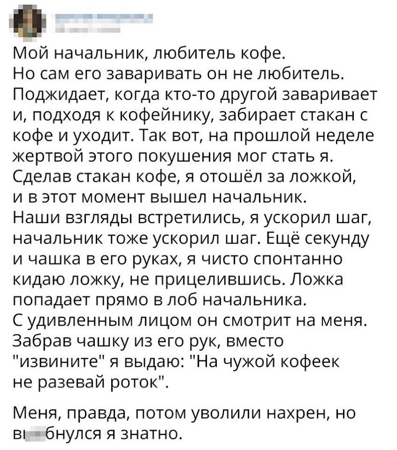 Смешные комментарии и высказывания из социальных сетей высказывания, комментарии, прикол