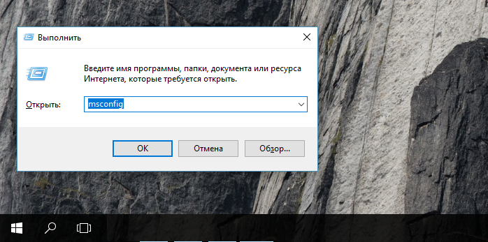 Как включить все ядра на Windows 7: лучшие способы