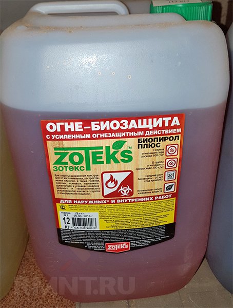 Огнезащита деревянных конструкций. Выбираем противопожарную пропитку