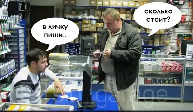 Почему-то все идёт как надо, только когда уже ничего не надо Почему-то все идёт как надо, только когда уже ничего не надо