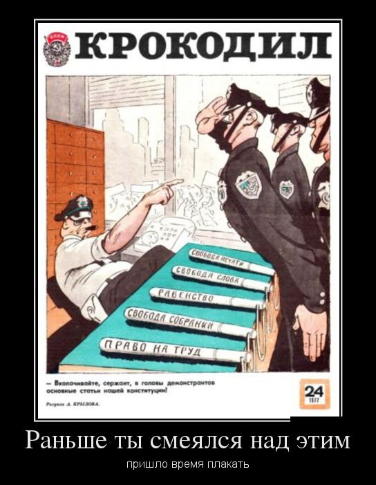 Демотиваторы (30 фото)