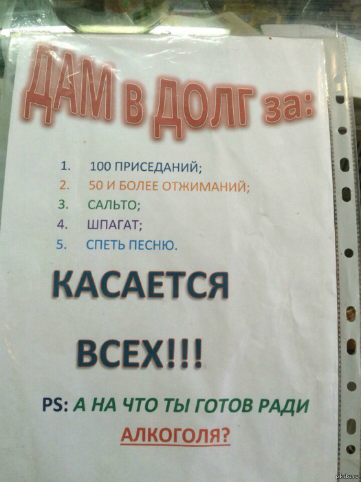 Конкурс талантов.