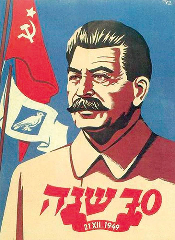Чем евреи обязаны Сталину история,личности,СССР,Сталин