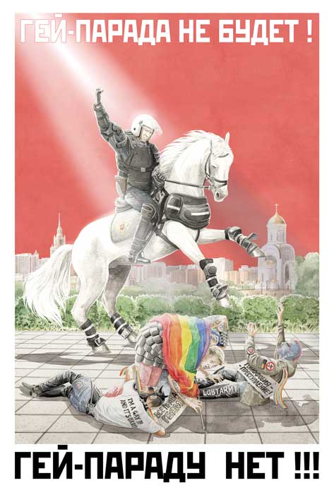 Скрепная живопись Бориса Заболоцкого. Скрепная живопись Бориса Заболоцкого. власть,живопись,интересное,общество,политика,россияне