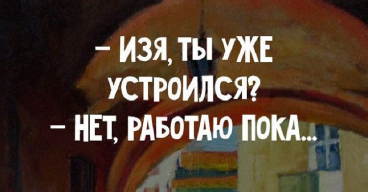 15 одесских анекдотов, которые не совсем и анекдоты 15 одесских анекдотов, которые не совсем и анекдоты