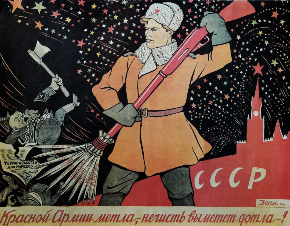 Народ и партия едины. Патриотические плакаты. Советские патриотические плакаты. Патриотизм плакат. Советский патриотизм.