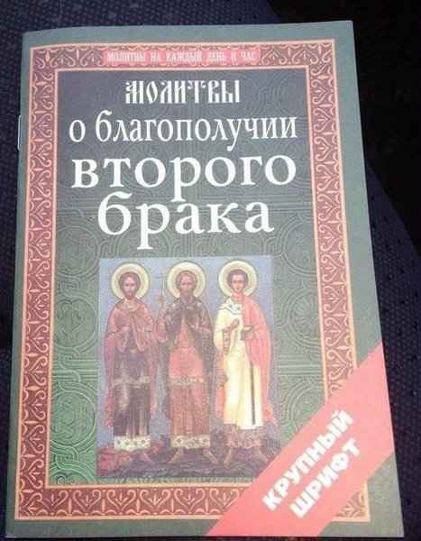 — Я же просила одну бутылку купить! — Одной не было! анекдоты,веселые картинки,приколы,юмор