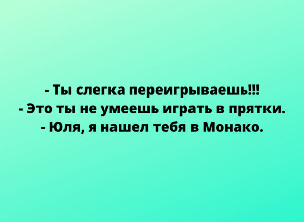 Шутки для тех, кто не любит скучать дома 