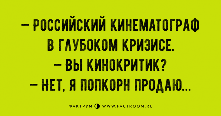Десятка превосходных анекдотов, приносящая удовольствие