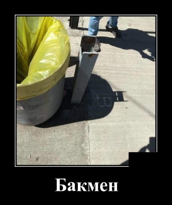 Воскресные демотиваторы для поднятия настроения перед началом рабочей недели демотиваторы свежие,котоматрица,приколы,смешные демотиваторы,юмор