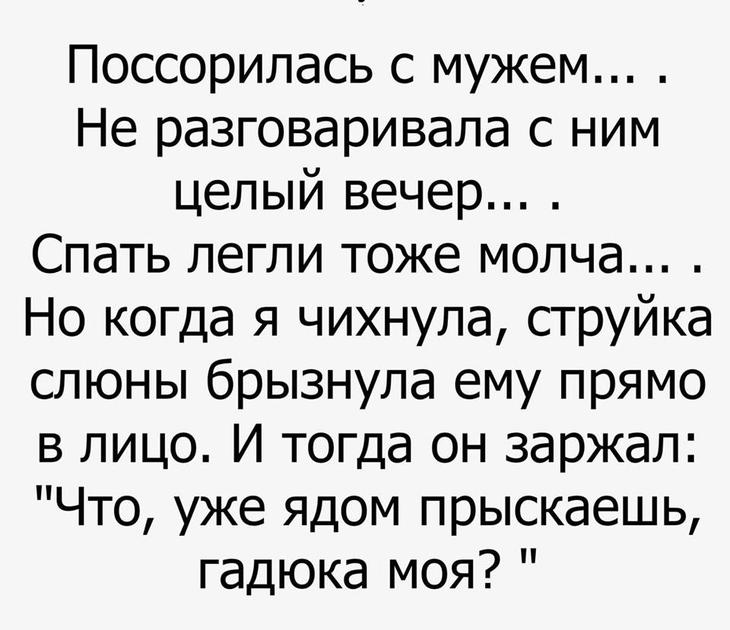 20 анекдотов и шуток, которые придутся по душе каждой женщине 