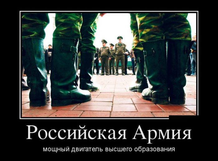 Подборка веселых и смешных демотиваторов из нашей жизни 