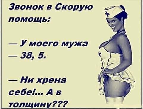 - Папа, а почему про одного человека говорят, что он достиг чего-то, а про другого - добился?.. весёлые, прикольные и забавные фотки и картинки, а так же анекдоты и приятное общение