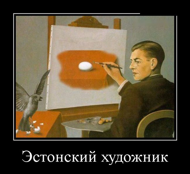 [30] Демотиваторы (30 фото)