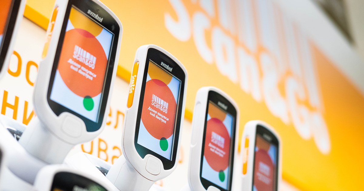 Лента скан. Скан го. Скан го. Сканер в глобусе. Скан го.