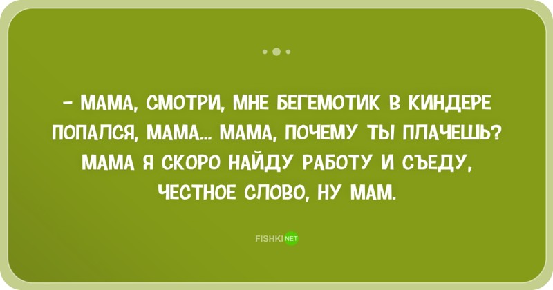 25 открыток с отборным юмором настроение, открытки, прикол, юмор