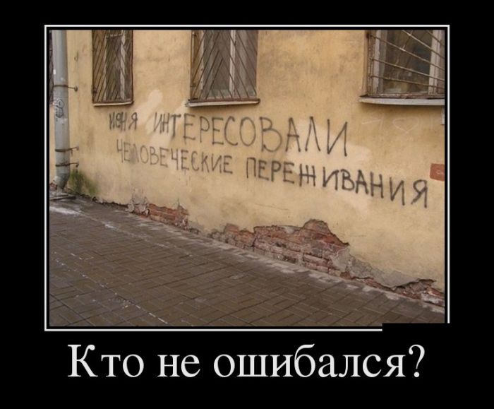 [19] Демотиваторы (30 фото)