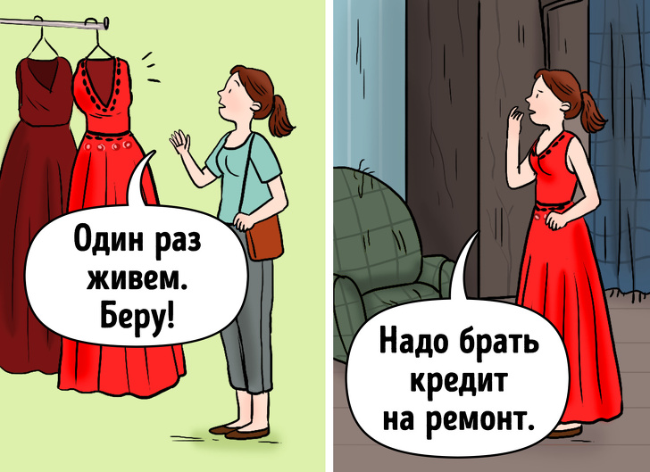 10 ситуаций, в которых мы теряем здравый смысл и покупаем никому не нужное барахло