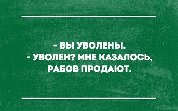 27 прикольных карточек для поднятия настроения 27 прикольных карточек для поднятия настроения