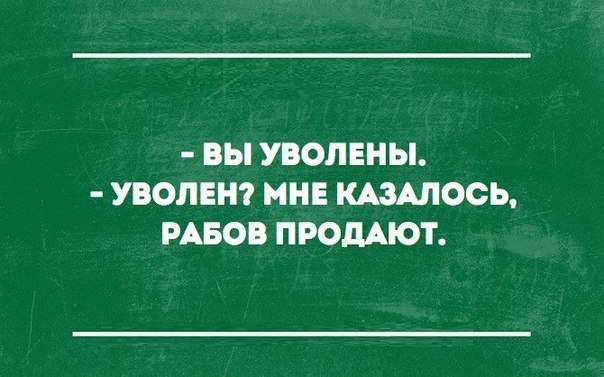 27 прикольных карточек для поднятия настроения 