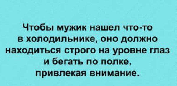 Анекдоты заказывали? Забирайте! 