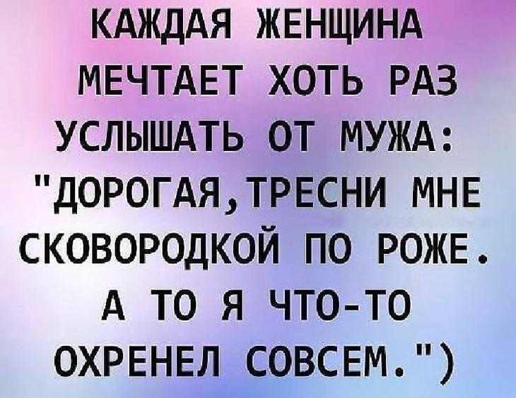 20 ярких шуток, которые поднимут настроение на весь день 