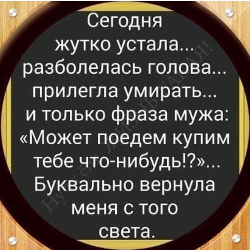 Собрались мужчины в санатории, сидят и рассуждают... весёлые, прикольные и забавные фотки и картинки, а так же анекдоты и приятное общение