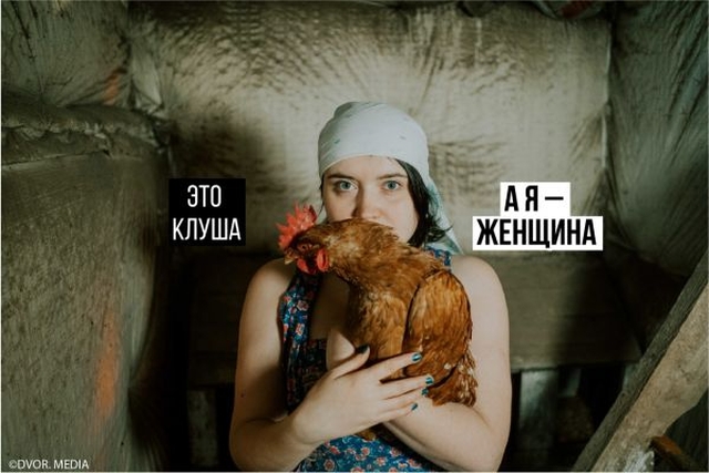 Фотопроект "феминизм без агрессии" и ответ от мужчин Фотопроект "феминизм без агрессии" и ответ от мужчин