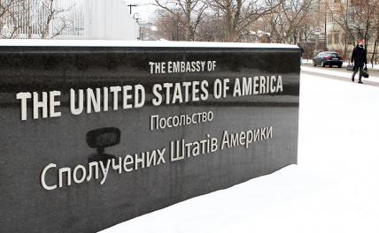 Госдепартамент США предписал семьям сотрудников американского посольства в Киеве покинуть Украину, а также разрешил сделать это добровольно части персонала дипломатического представительства.
